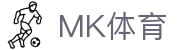 MK体育 · 官方主页 - 电脑端体育直播全网覆盖